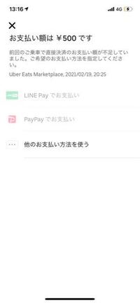 出前館のクレジット決済はvプリカに対応してますか 出前館で Yahoo 知恵袋