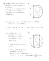 偏差値４０前後の高校の数学の教科書はどうしているんでしょうか Yahoo 知恵袋