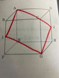 中3数学空間図形について 分からないので教えてください 問 Yahoo 知恵袋