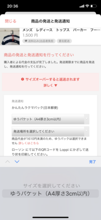 ラクマ初心者なのですが この場合 クーポンは枚数分使えるのですか それと Yahoo 知恵袋