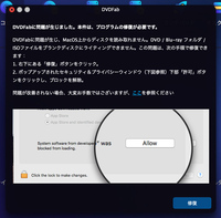 ｄｖｄｆａｂでｄｖｄの読み込みエラーが出るのですが これはｄｖｄに問題 Yahoo 知恵袋