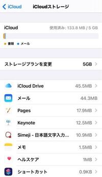 快活クラブのpcでitunesインストールしてiphoneのバックアッ Yahoo 知恵袋