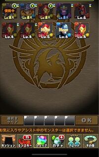 パズドラのセイナパにマグニートーの代用キャラってなにがいいですか Yahoo 知恵袋