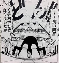 鬼滅の刃に感動するような名言はあるんですか ワンピースには沢山ありますが Yahoo 知恵袋