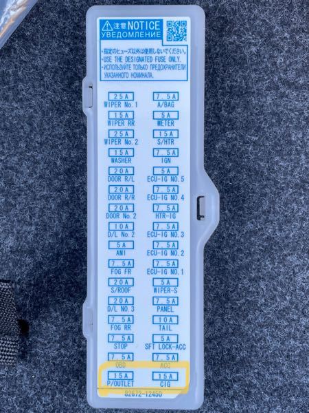 【専用出品】※他の方はご購入をお控えください(_ _*)ヒューズ様へ ヒューズ電源の取り出しについて教えてください。 - ドライブ