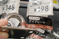 123をモノジトリ等と読むのは何語でしょうか 1 までの数 Yahoo 知恵袋