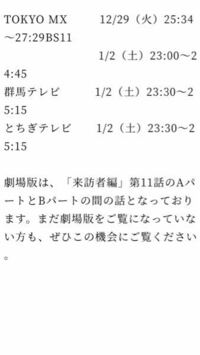 何故 魔法科高校の劣等生はアニメ コミック ゲーム 映画化にもなっ Yahoo 知恵袋