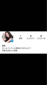 インスタグラムのストーリーで 毎回足跡をつけてくる人がいます 私のイ Yahoo 知恵袋