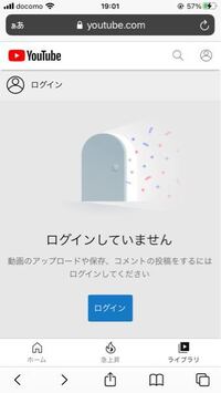 Youtubeアカウントのログイン保持方法を教えてください 一応公式の答え Yahoo 知恵袋