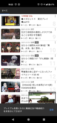 ニコニコみ始めたけど下のやつ邪魔過ぎてイライラするんでニコ動見るの辞めるか迷 Yahoo 知恵袋