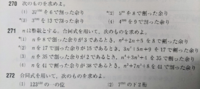 3 割り算の余りの性質 1 A Bをmで割った余りは R R をmで割 Yahoo 知恵袋
