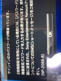 Ps4とpsvitaのセーブデータを共有するクロスセーブで Ps4とvita Yahoo 知恵袋