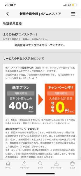 銀河英雄伝説の外伝をみるタイミングを教えて下さい 銀英伝を38話 矢は放たれ Yahoo 知恵袋