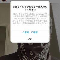 Instagramインスタグラムエラーについて 先日新しくアカウントを作 Yahoo 知恵袋