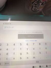 任天堂スイッチとスマホを接続 よくわからないのですが パスワードはスマホから Yahoo 知恵袋