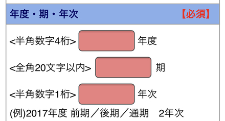 セディナの教育ローンについて質問です セディナの教育ローンについて質問 お金にまつわるお悩みなら 教えて お金の先生 Yahoo ファイナンス