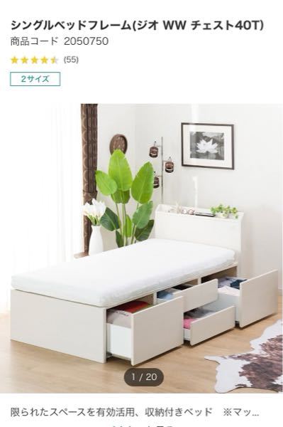 ベッドにカビが発生しました。 - 5月に購入したのですが、掃除をしよう 