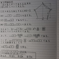 高校数学のオリジナルの問題の作り方を教えてください。 - 当方、高校の数... - Yahoo!知恵袋