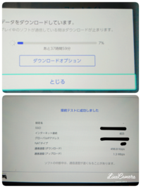 スイッチでフォートナイト ダウンロード時間あと18時間 こんなに時 Yahoo 知恵袋