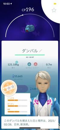 ポケモンxyやってます質問なのですがフォッコを進化させないで100lvにした Yahoo 知恵袋