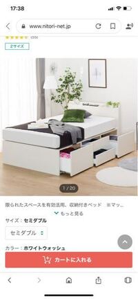 ニトリのこのベッドにカビが生えてしまい処分したいと思ってるのですがこれは粗大 Yahoo 知恵袋