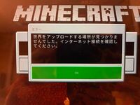 マインクラフト統合版について凶兆のエフェクトが着いている状態で村に行って暫く Yahoo 知恵袋