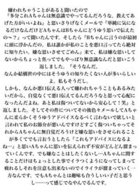 私はもうすぐ卒業の小6女子です 私は今人生で２回目の病み期真っ只中です そし Yahoo 知恵袋