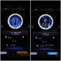 ディズニーミュージックパレードについてです このふたつのメモリーっ Yahoo 知恵袋