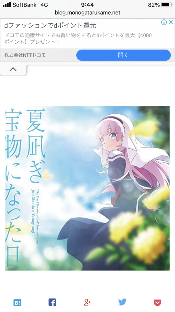 神様になった日 は ラストから逆算したという割にはそのラストがダ Yahoo 知恵袋