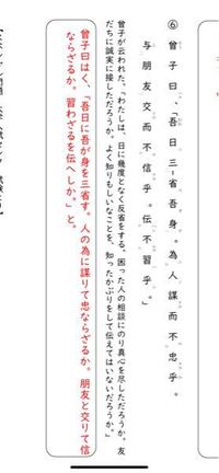 なる早回答お願いします 左の漢文の友の左に位置とあるから読み方は 朋交ざ Yahoo 知恵袋