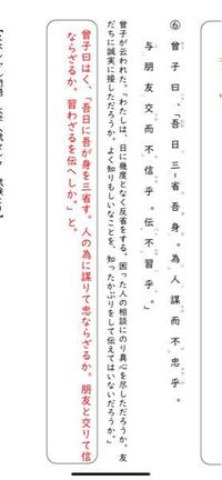 なる早回答お願いします 左の漢文の友の左に位置とあるから読み方は 朋交ざ Yahoo 知恵袋