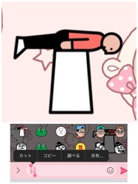 友人からいきなり エビフライのline絵文字が来たのですが Yahoo 知恵袋