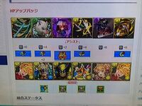 パズドラでこのパーティを組みたいのですが ミッキーアンドフレンズがいません Yahoo 知恵袋