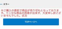 アニメイトオンラインでクレジットカードでエラーが起きて決済できなかった場 Yahoo 知恵袋