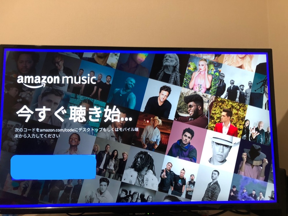 Amazonミュージックテレビの設定方法画像のコードをiphone Yahoo 知恵袋