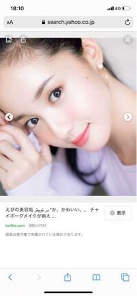 沢尻エリカちゃんは二重ですか 奥二重ですか どうして目が大きく見えるん Yahoo 知恵袋
