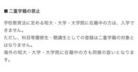 中央大学通信教育と 東京法律専門学校のダブルスクールは可能でしょう Yahoo 知恵袋