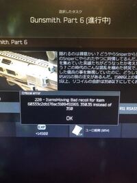 Eftタルコフについて質問です メカニックのガンスミスpart6で改造し Yahoo 知恵袋