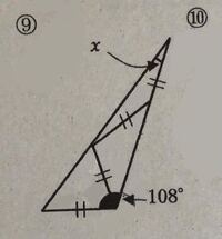中2の数学の問題です Xの角度の求め方がわかりませんどなたか教えてください Yahoo 知恵袋