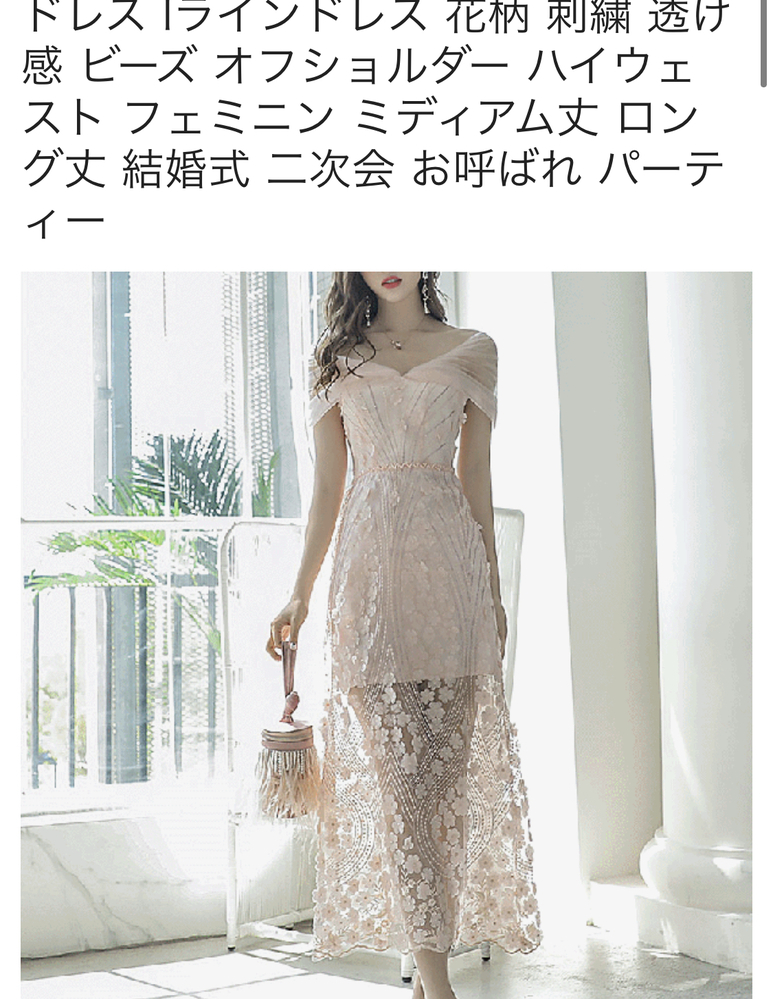 Manondesignというサイトで出て来たこのパーティードレスな Manondesignというサイトで出て来たこのパーティードレスな