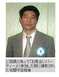 附属池田小事件の遺族はちゃんと子供を再出産しているのでしょうか それとも Yahoo 知恵袋