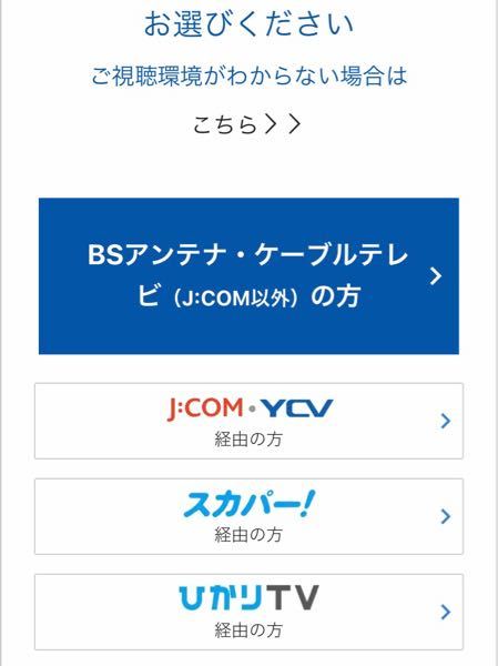 テレビ Dvd ホームシアター 解決済みの質問 Yahoo 知恵袋