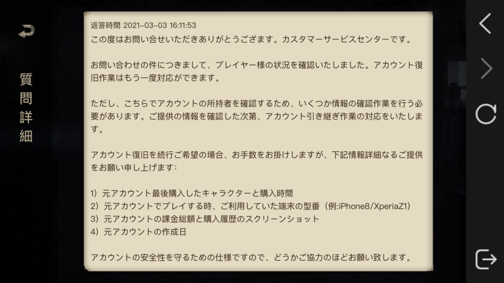 Arkモバイルについてです アタッチメント フラッシュライト をショットガンに Yahoo 知恵袋