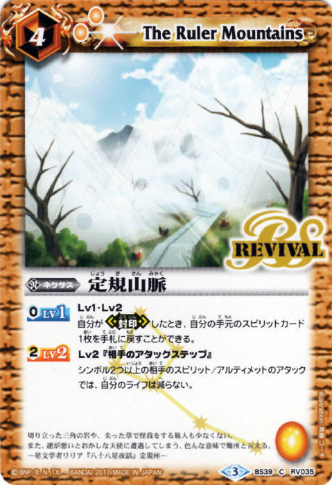 異魔神ブレイヴ に関するq A Yahoo 知恵袋