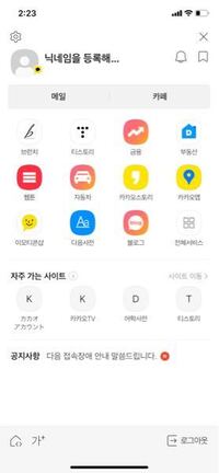 程よい下ネタが入っているあだ名 ニックネームを教えてください Yahoo 知恵袋