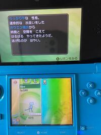 ポケモンの海外romについてポケモンの海外romを日本語で始めると 国 Yahoo 知恵袋