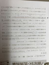 現代文左から4行目から 現に モネに 見出しているようだ とあ Yahoo 知恵袋