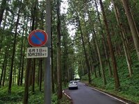 駐車禁止標識に補助標識がなかったら 効果範囲はどこまで 1 Yahoo 知恵袋