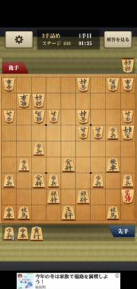 詰将棋三手詰ですが これが難問です 相手に持ち駒があるのでわかりません ご教 Yahoo 知恵袋