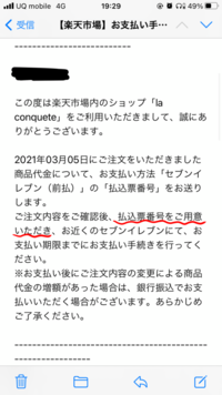 私はネットで買い物をした事がなく とてつもなく無知なのですが 楽天 Yahoo 知恵袋